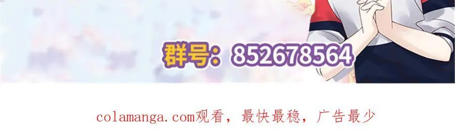 513 你在他身边时，最耀眼107