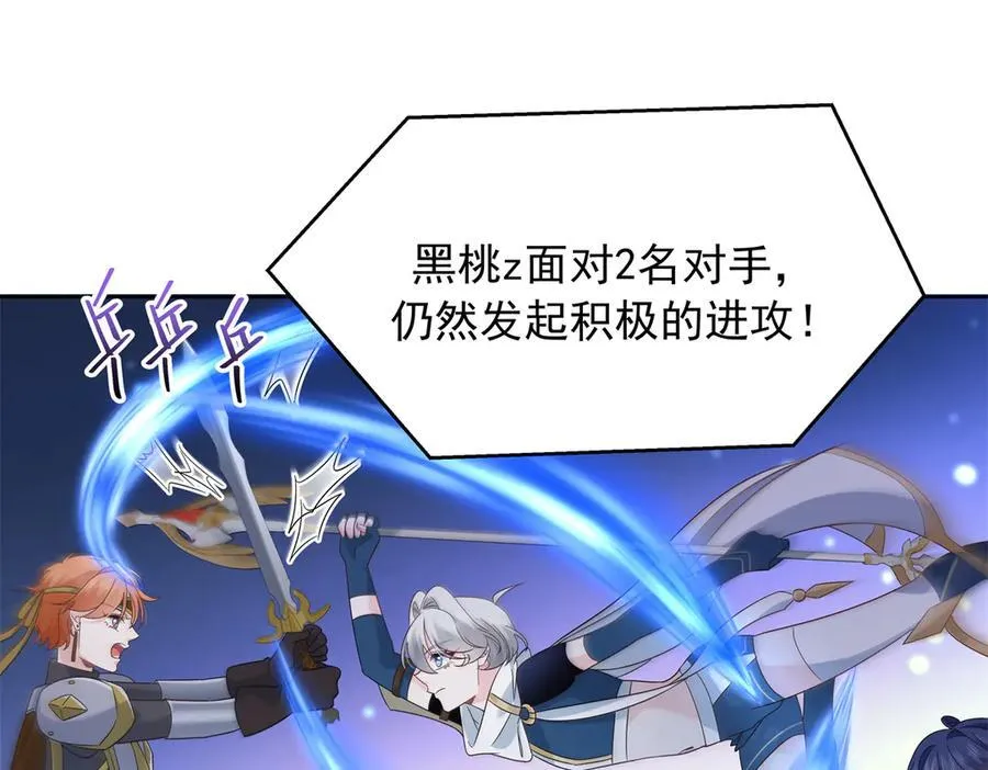 511 总决赛激战46