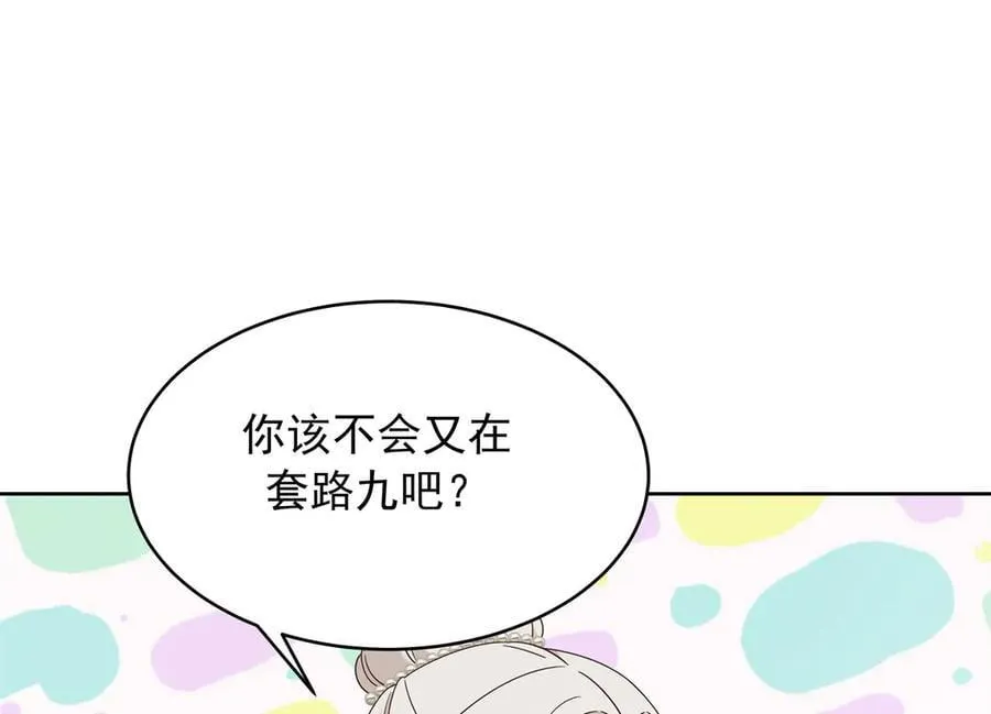 522 提亲25
