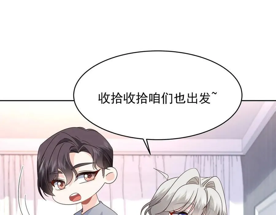 519 影院约会11