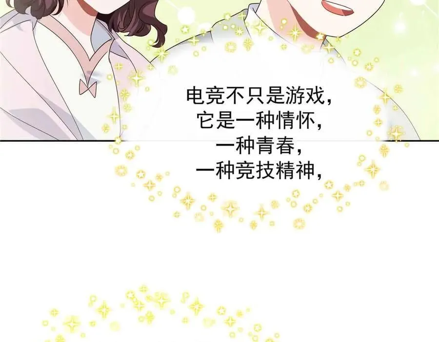 513 你在他身边时，最耀眼66