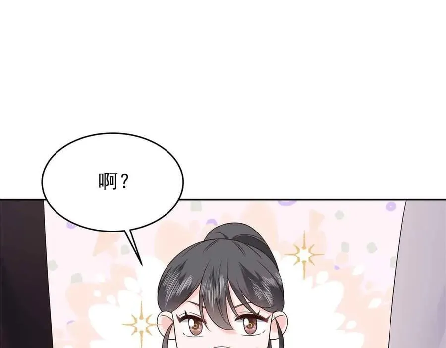516 星野一和佑司信的关系！33