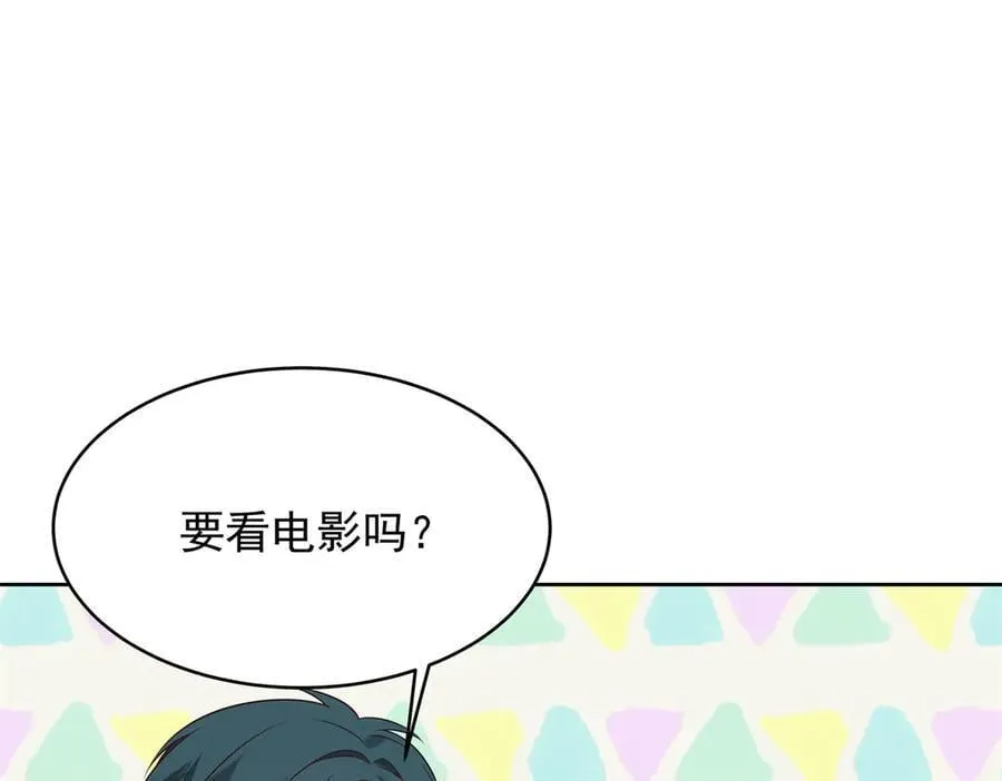 520 落落相亲！萧神救场！109