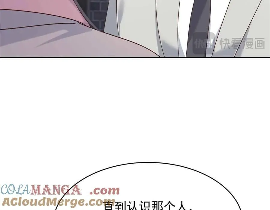 521 能不能不走100