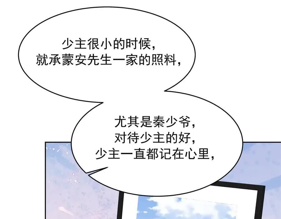 522 提亲50