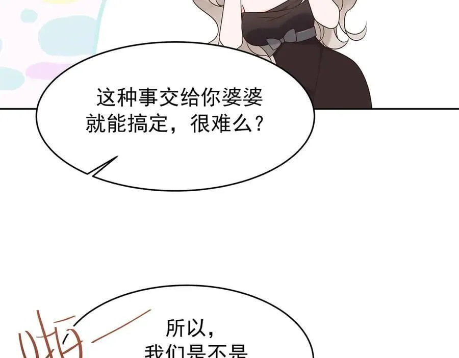 514 户口本90
