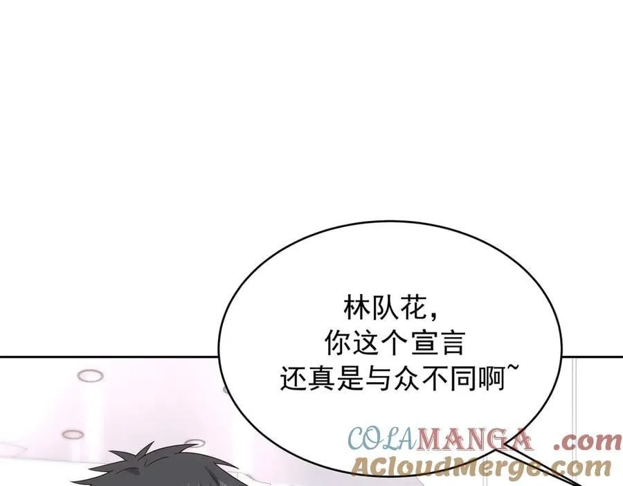 520 落落相亲！萧神救场！36
