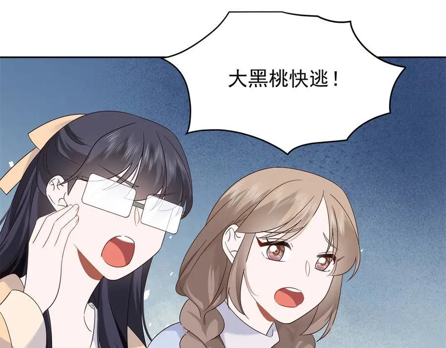 511 总决赛激战43