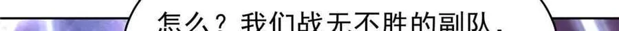 508 我来负责让他吃醋88