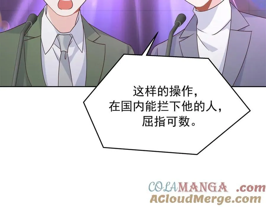 509 最强夫妻档32