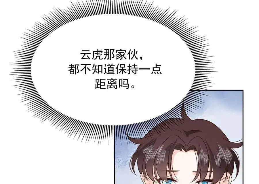 518 我？不算礼物吗114