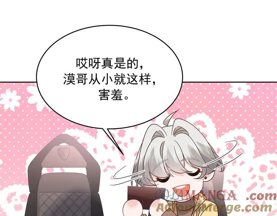 517 求婚准备！72