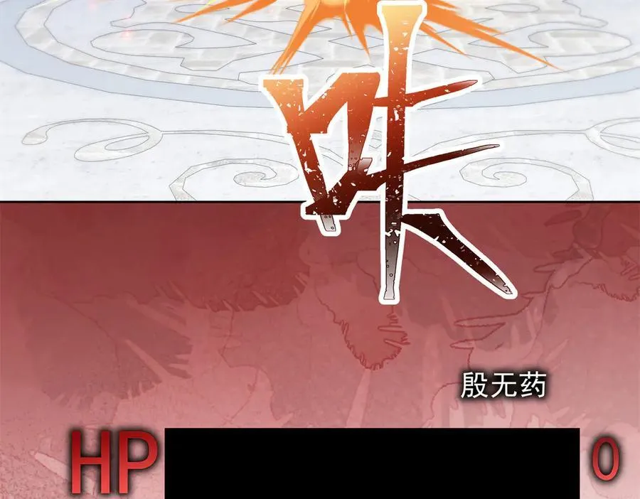 509 最强夫妻档45