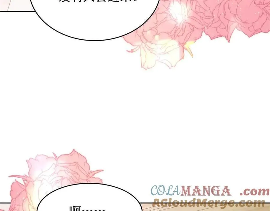 516 星野一和佑司信的关系！52