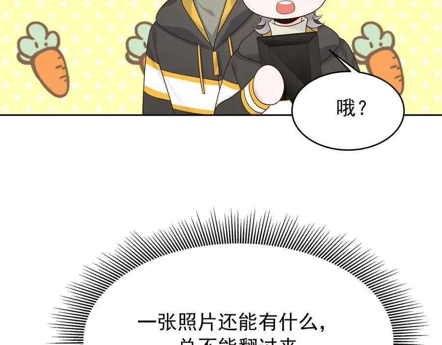 514 户口本47
