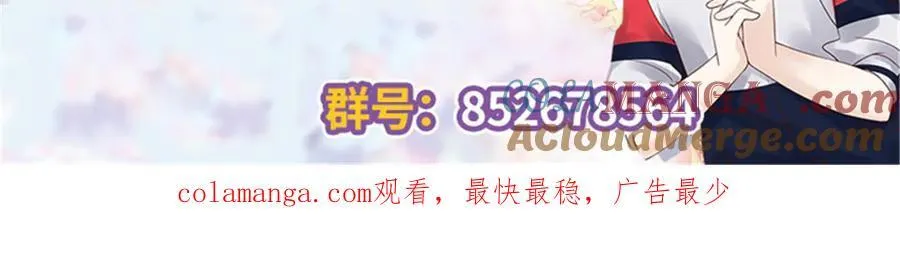 508 我来负责让他吃醋108