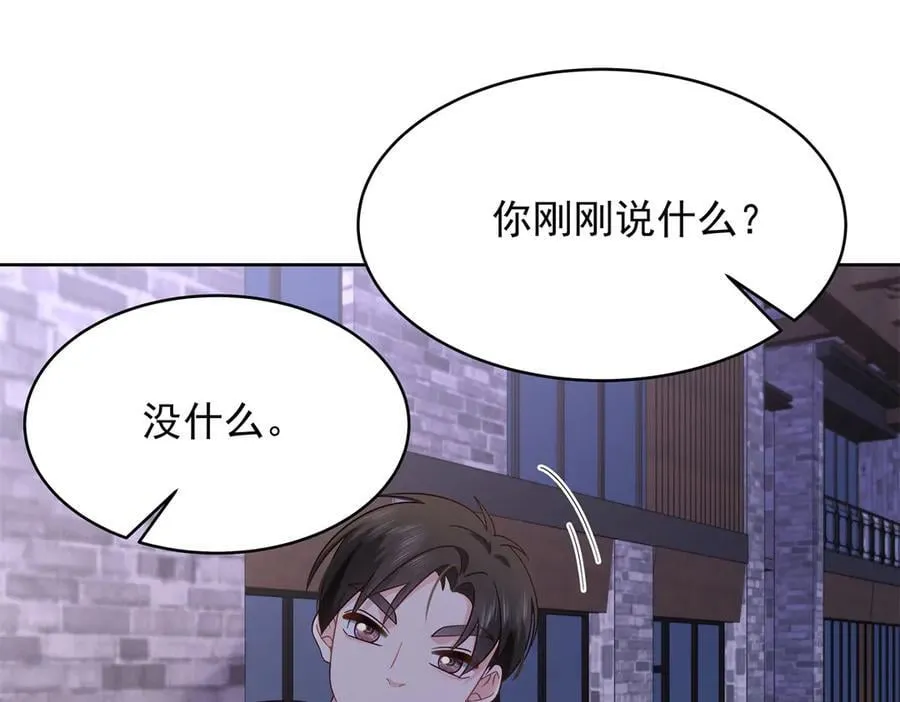 517 求婚准备！30