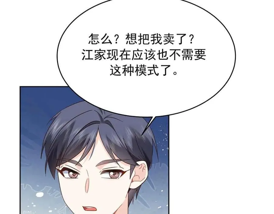 521 能不能不走54
