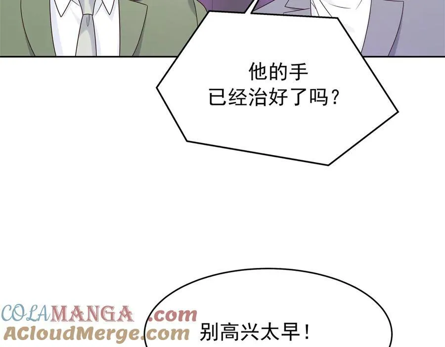 512 别高兴太早！92