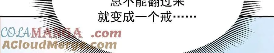 514 户口本48