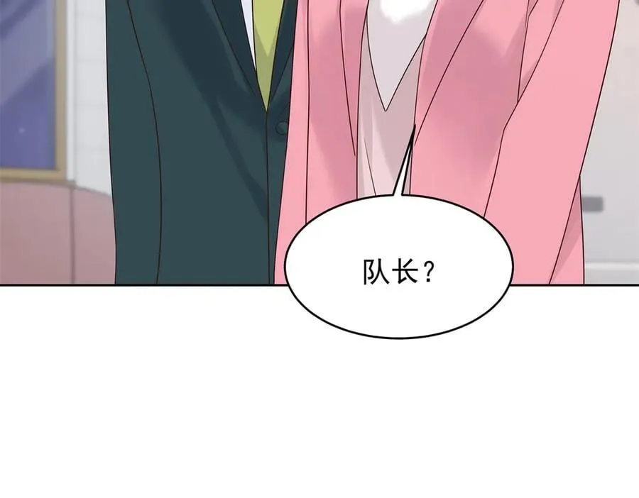520 落落相亲！萧神救场！93