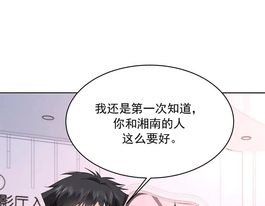519 影院约会71