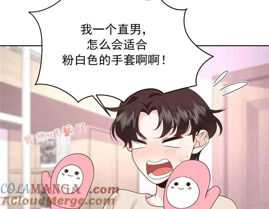 518 我？不算礼物吗84