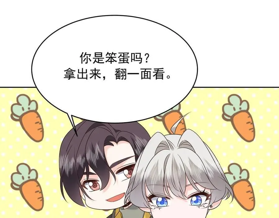 514 户口本46