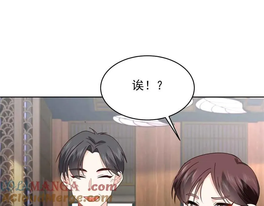 521 能不能不走48