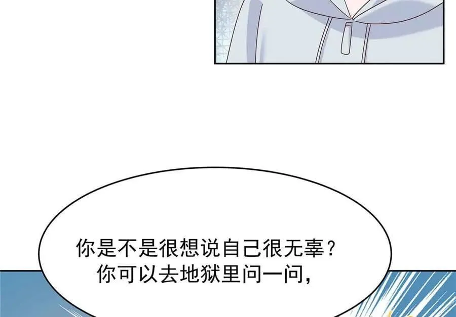 507 就凭你，也想模仿她？59