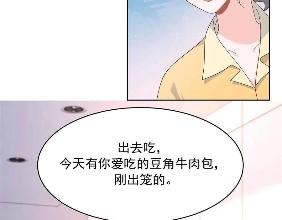 515 Z的男朋友7