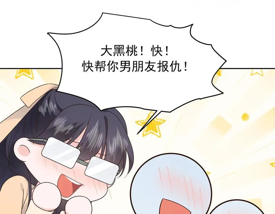 512 别高兴太早！102