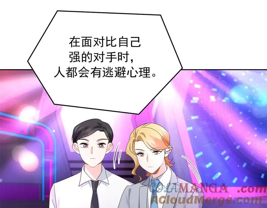 509 最强夫妻档88