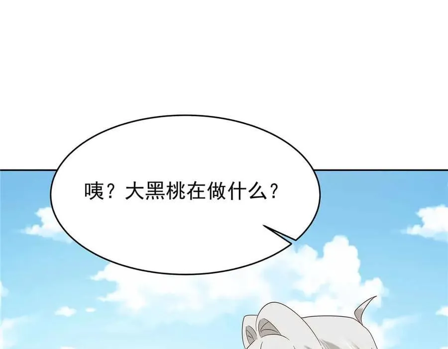 515 Z的男朋友70