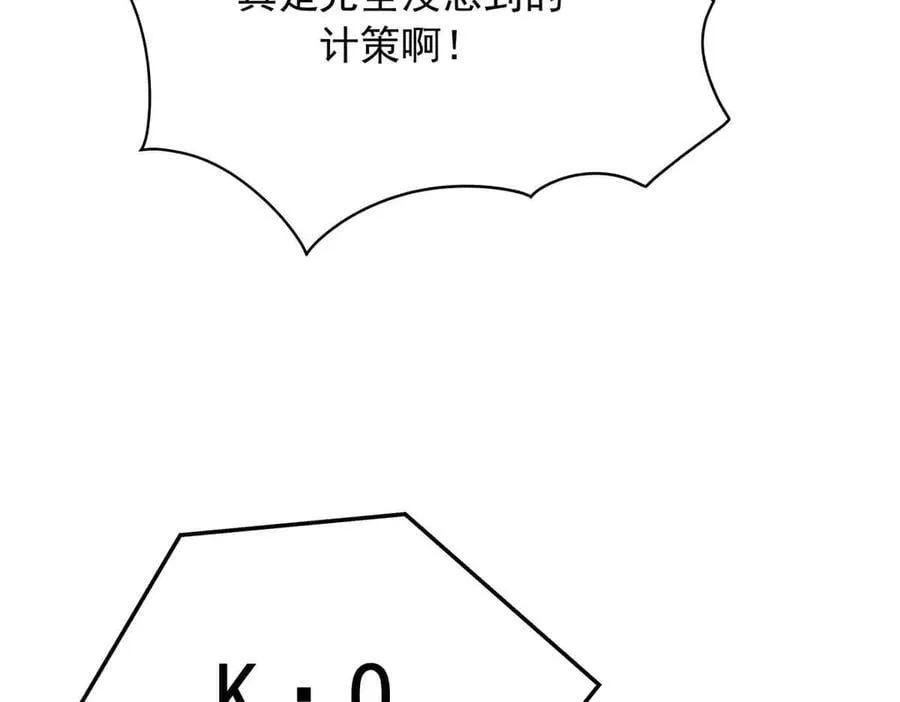 513 你在他身边时，最耀眼55