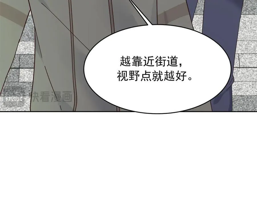 506 秦漠被拐走了！71