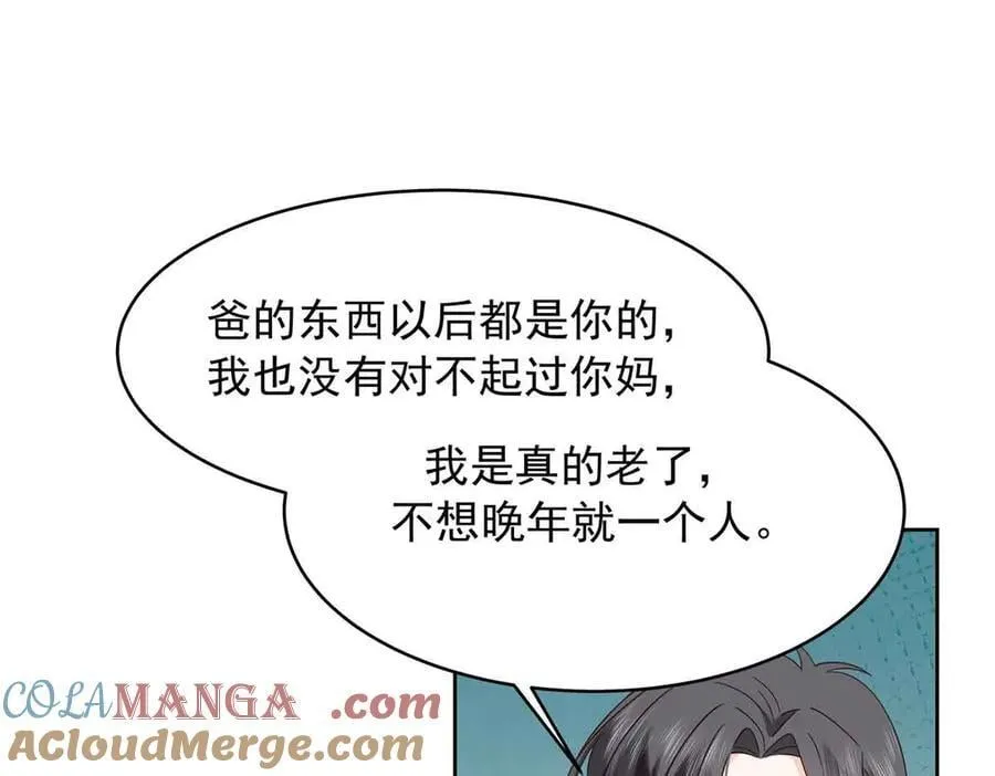 521 能不能不走60