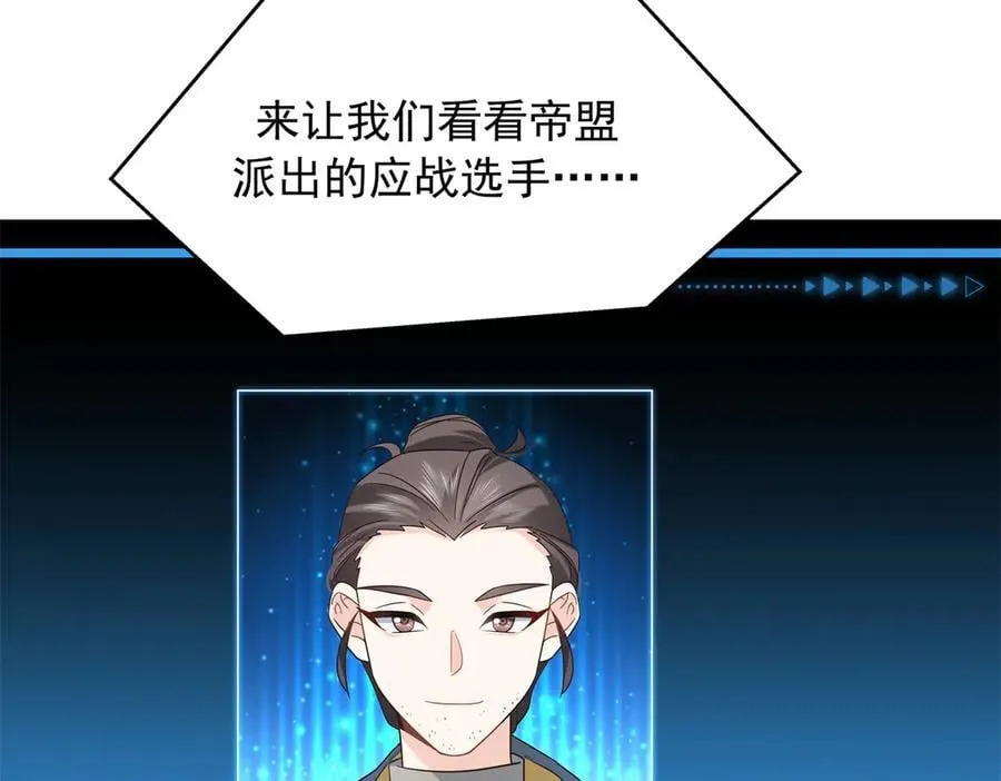 509 最强夫妻档10