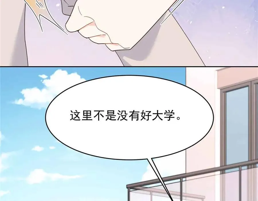 521 能不能不走91