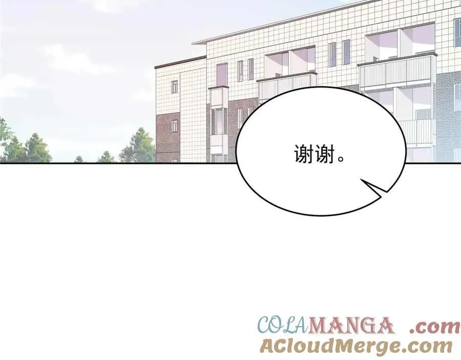 518 我？不算礼物吗76