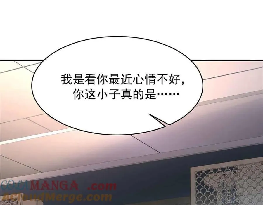 521 能不能不走56