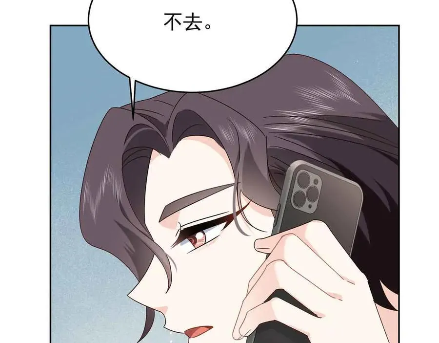 515 Z的男朋友45