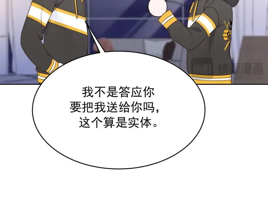 514 户口本87