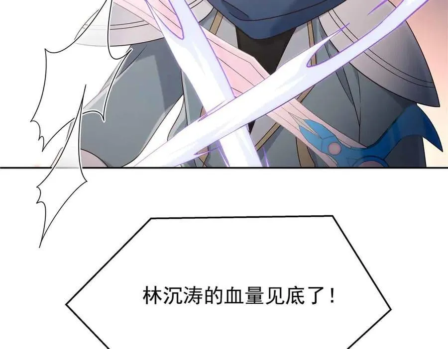 510 让星野一变成你的15