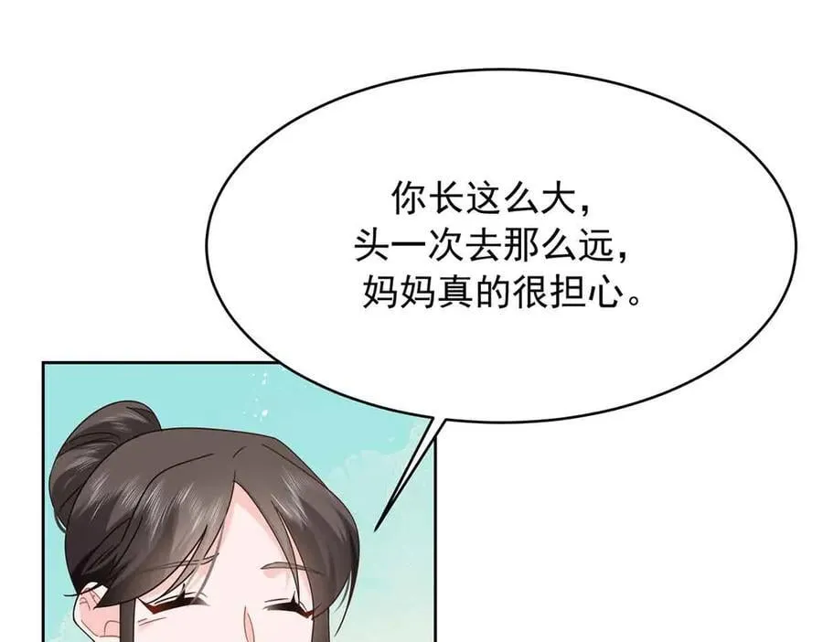 521 能不能不走75