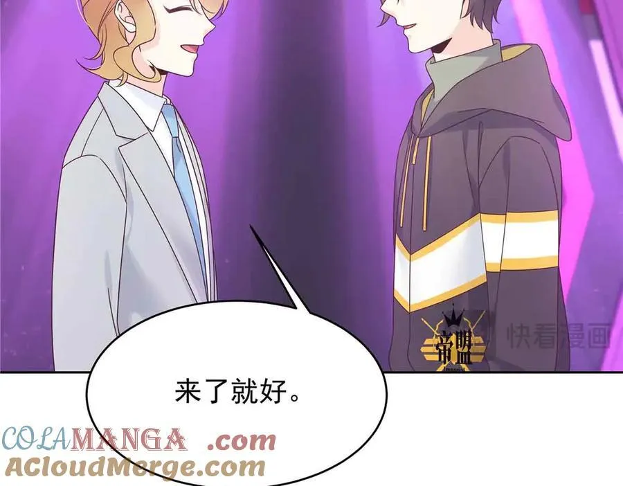508 我来负责让他吃醋68