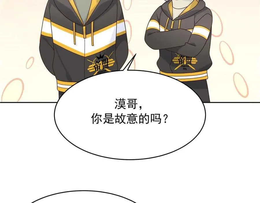 510 让星野一变成你的99