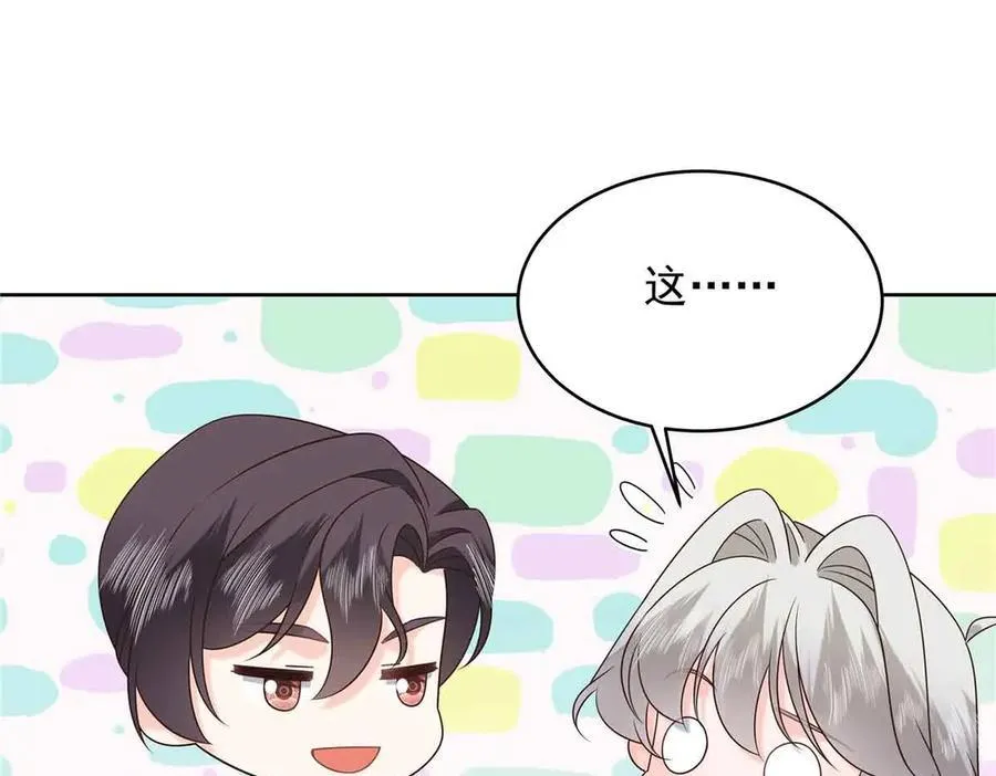 518 我？不算礼物吗66