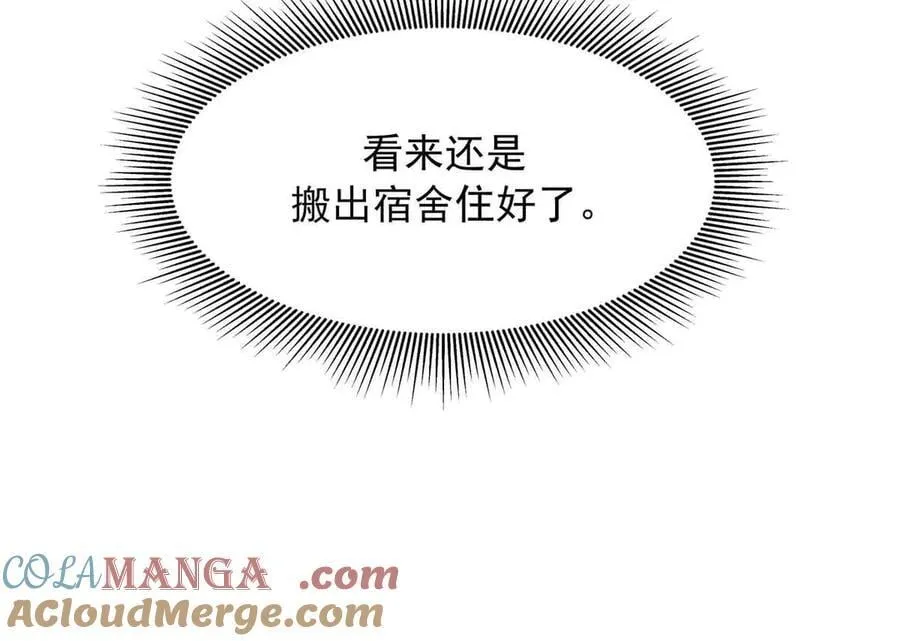 518 我？不算礼物吗116