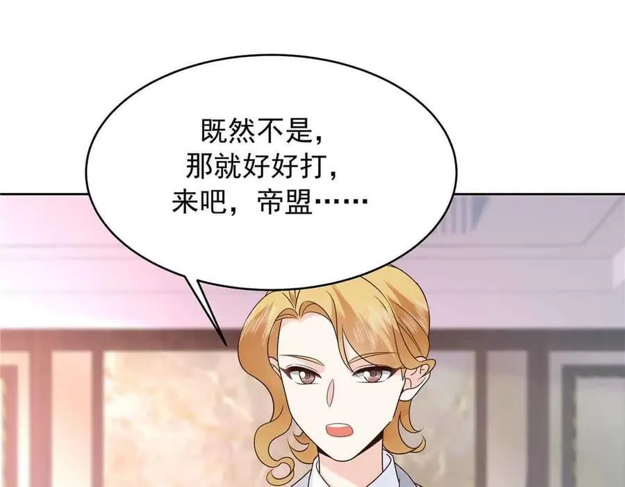 508 我来负责让他吃醋33